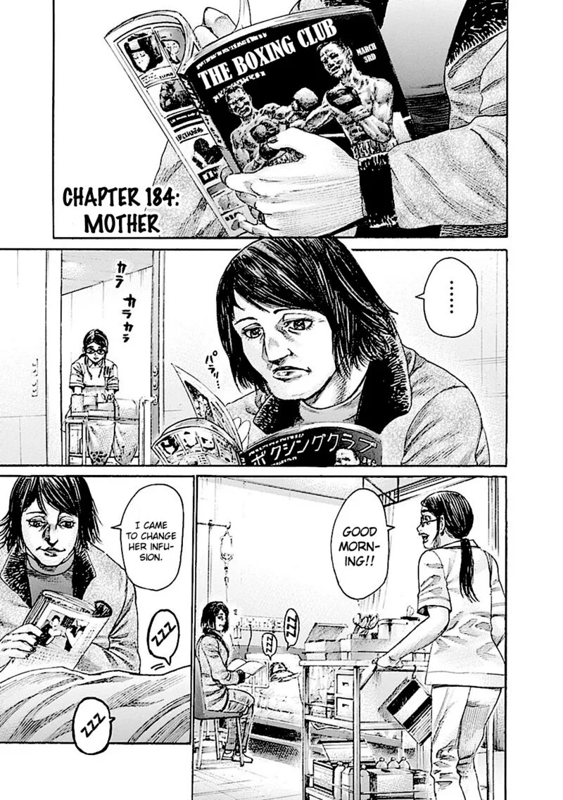 Rikudo Chapter 184 page 1