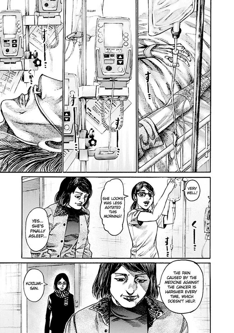 Rikudo Chapter 184 page 3