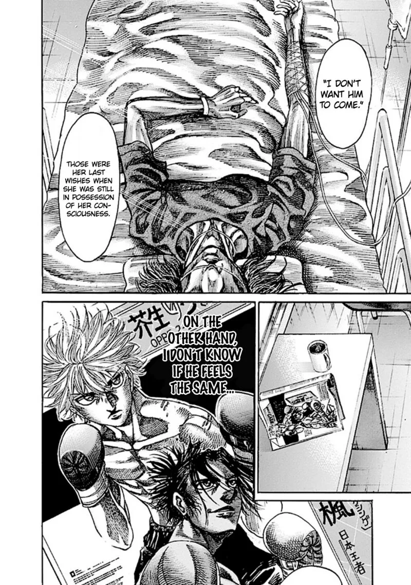 Rikudo Chapter 184 page 6