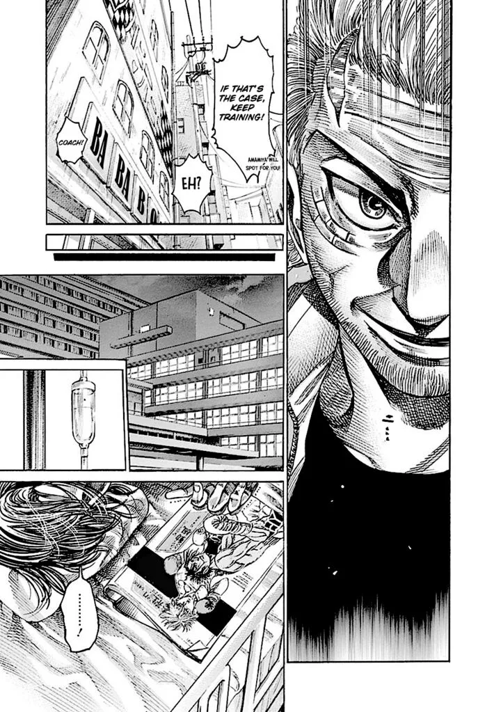 Rikudo Chapter 184 page 17