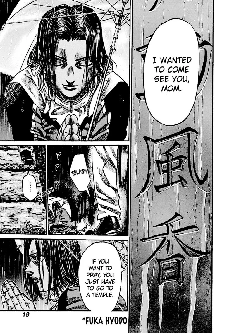 Rikudo Chapter 186 page 18