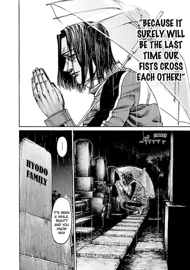 Rikudo Chapter 186 page 17
