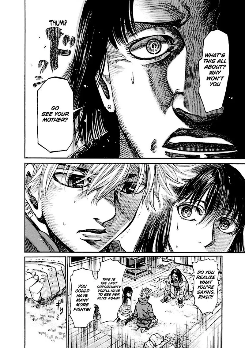 Rikudo Chapter 187 page 14