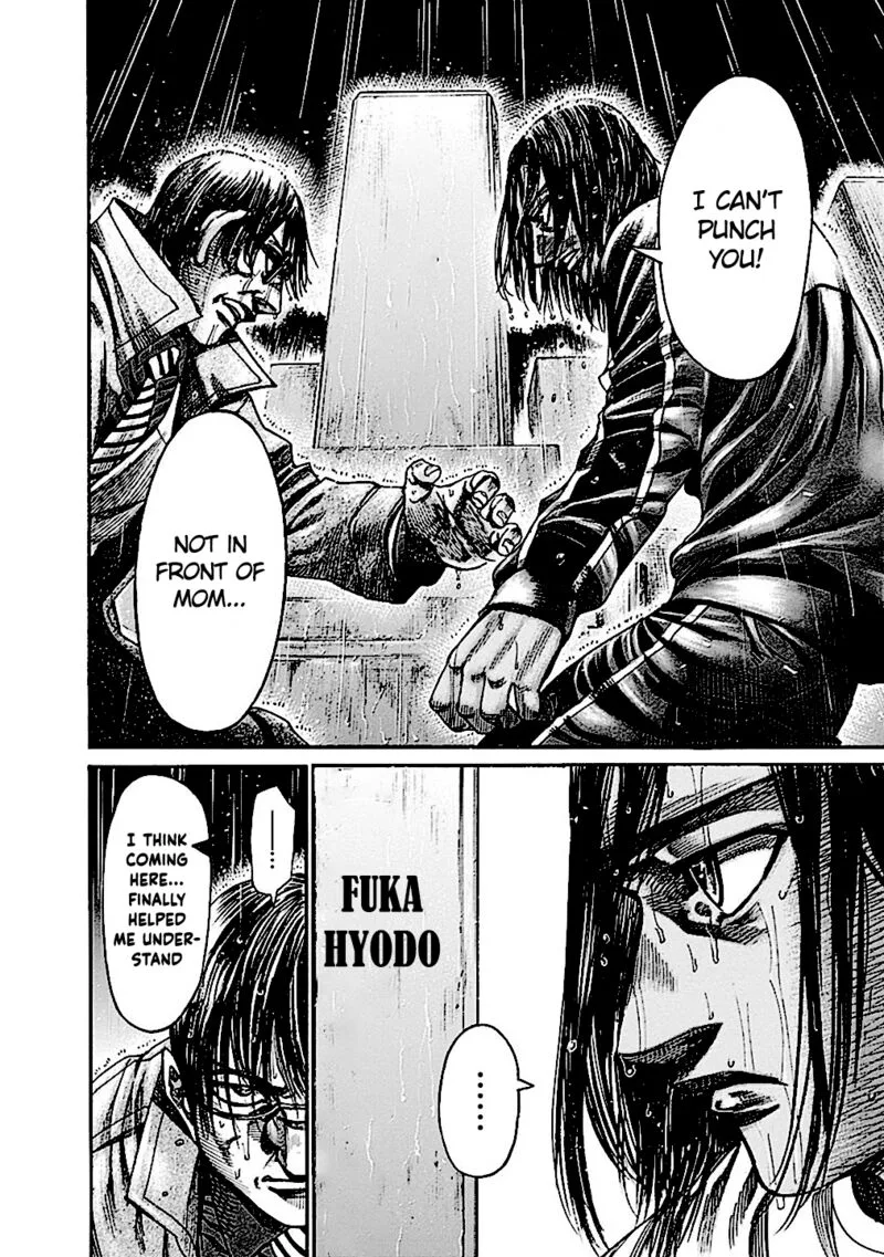 Rikudo Chapter 187 page 12