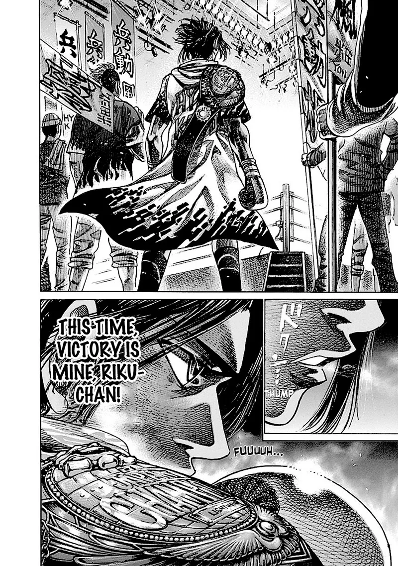 Rikudo Chapter 189 page 5