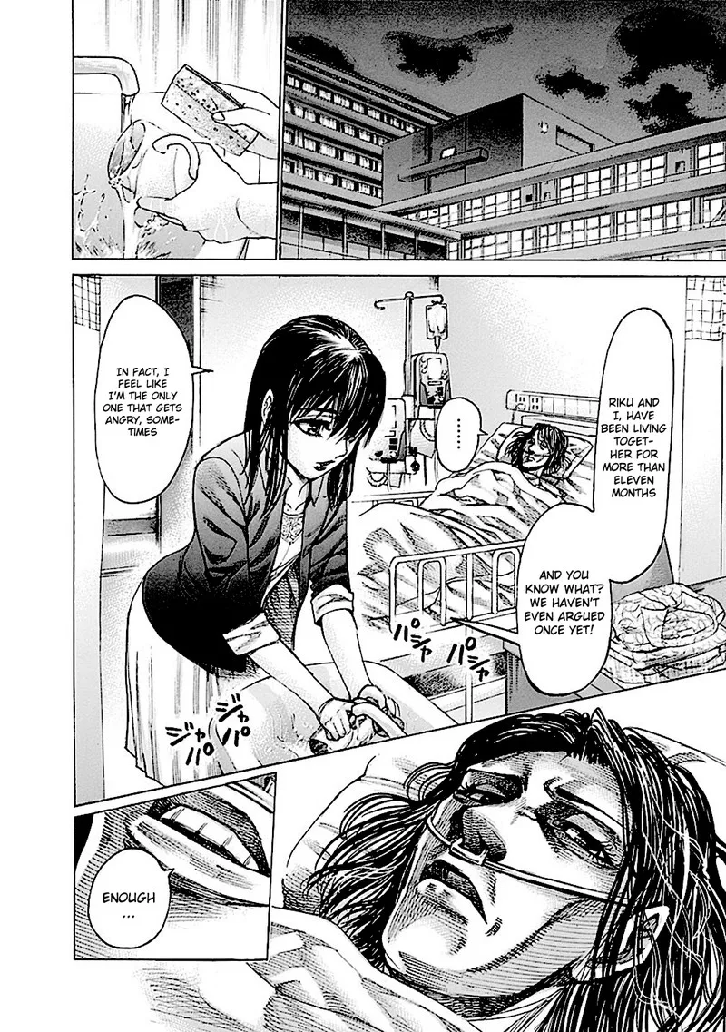 Rikudo Chapter 189 page 7