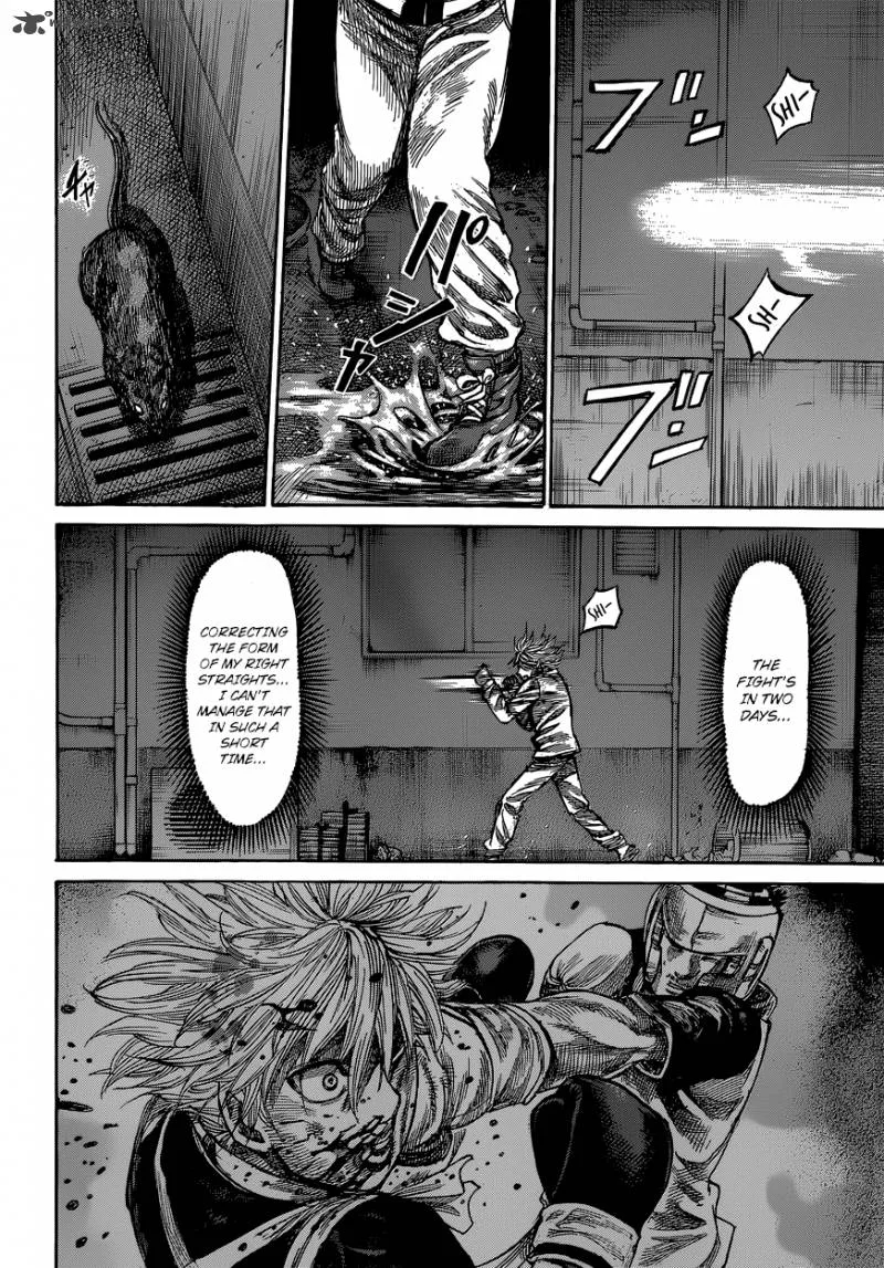 Rikudo Chapter 19 page 8