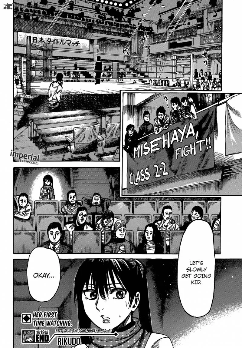 Rikudo Chapter 19 page 19