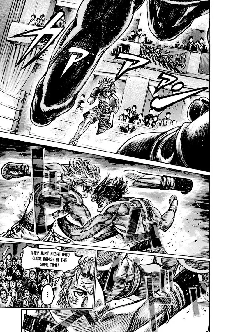 Rikudo Chapter 192 page 7