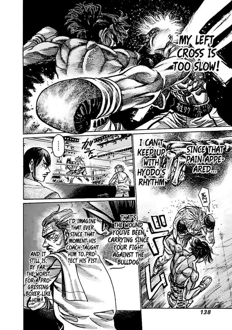 Rikudo Chapter 193 page 5