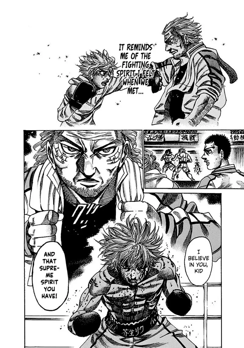 Rikudo Chapter 197 page 21