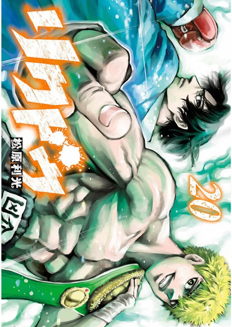 Rikudo Chapter 197 page 1
