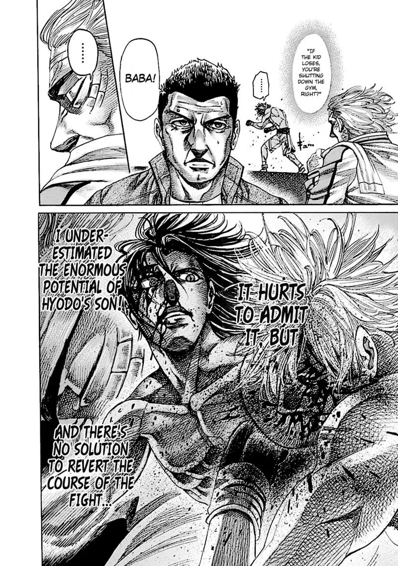 Rikudo Chapter 197 page 17