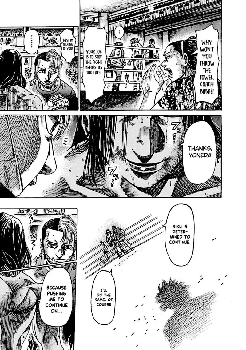Rikudo Chapter 198 page 5