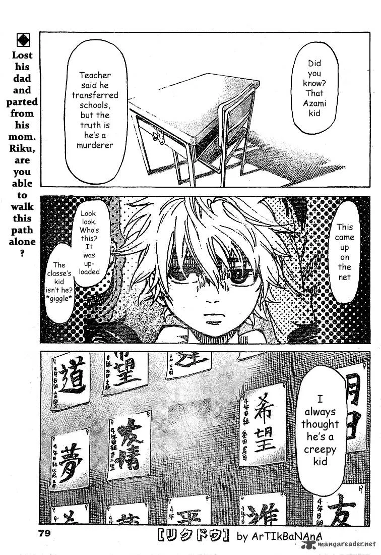 Rikudo Chapter 2 page 1