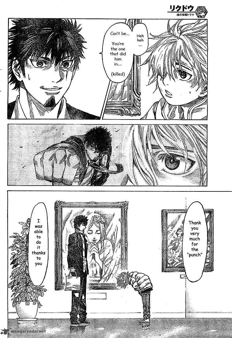 Rikudo Chapter 2 page 10