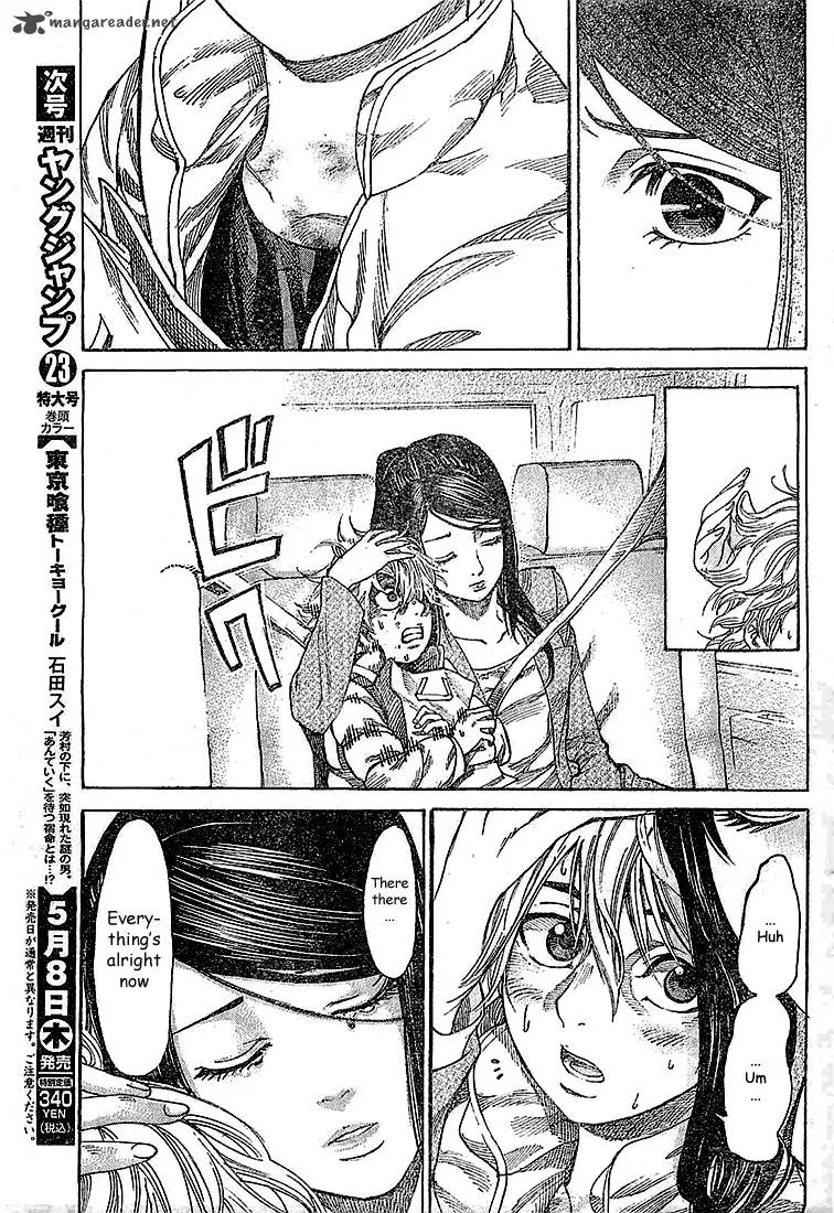 Rikudo Chapter 2 page 19
