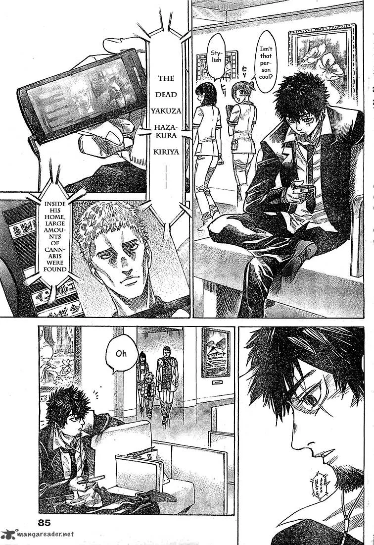 Rikudo Chapter 2 page 7