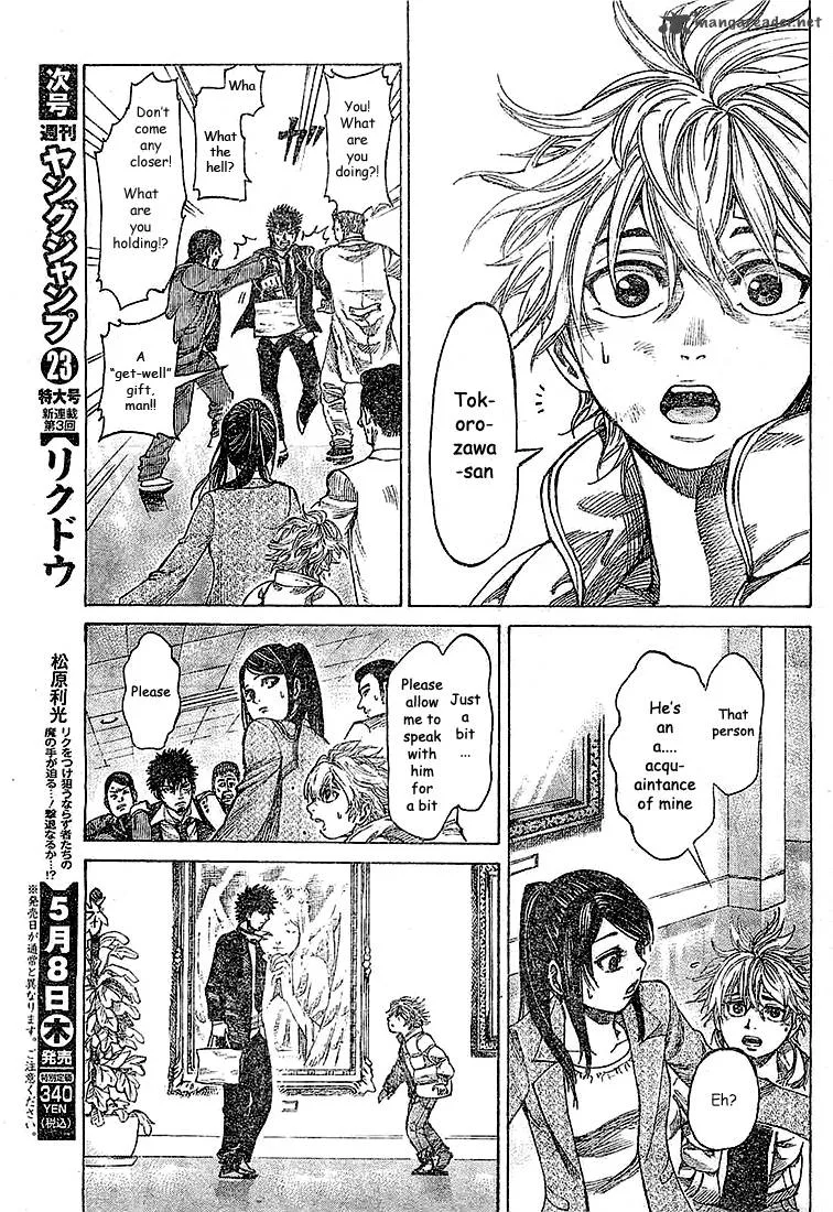 Rikudo Chapter 2 page 9