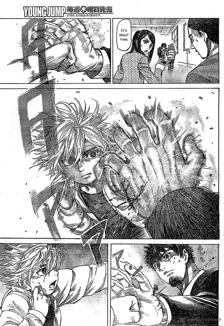 Rikudo Chapter 2 page 15
