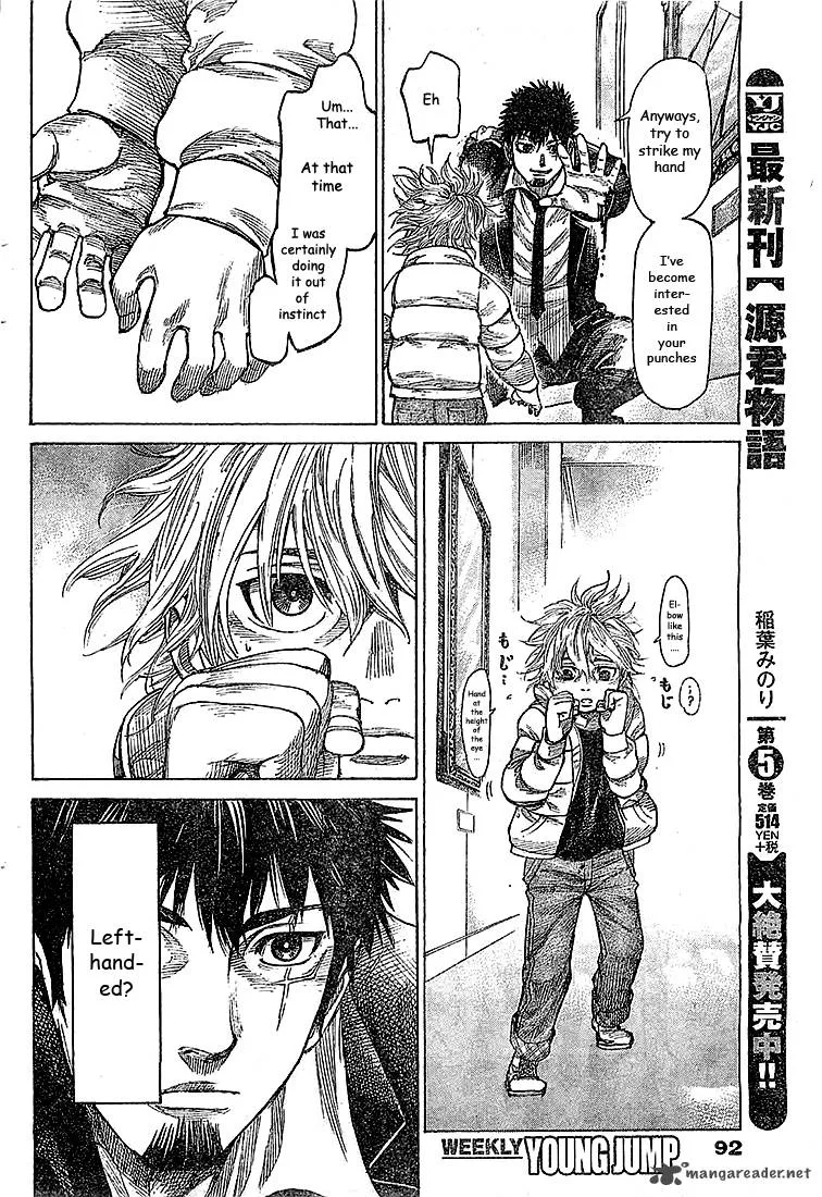 Rikudo Chapter 2 page 14