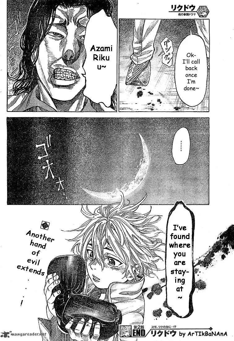 Rikudo Chapter 2 page 26