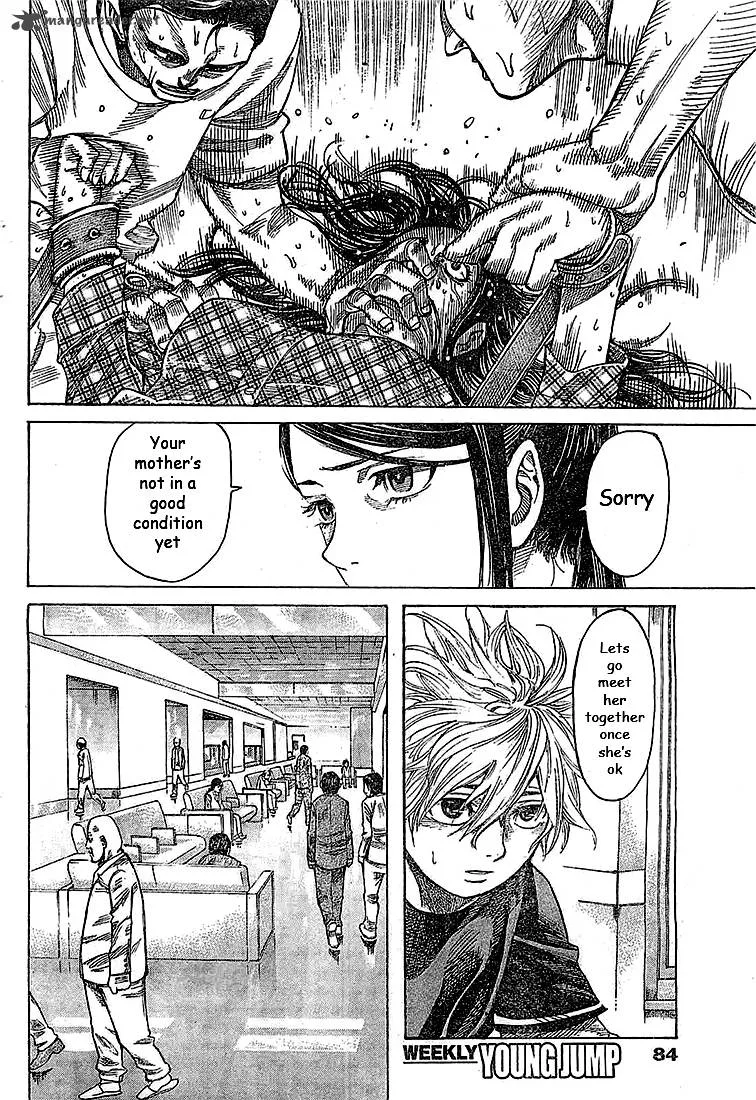 Rikudo Chapter 2 page 6
