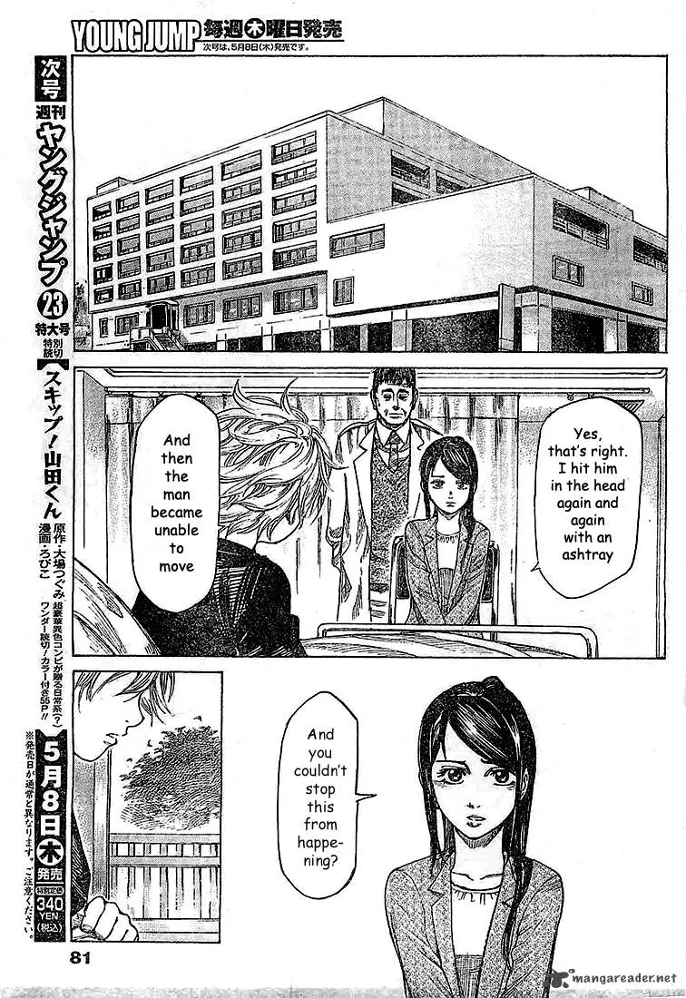 Rikudo Chapter 2 page 3