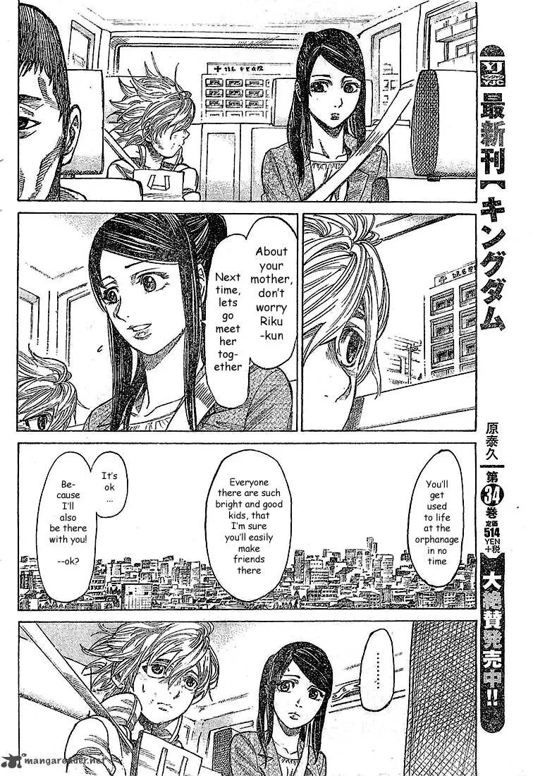 Rikudo Chapter 2 page 18