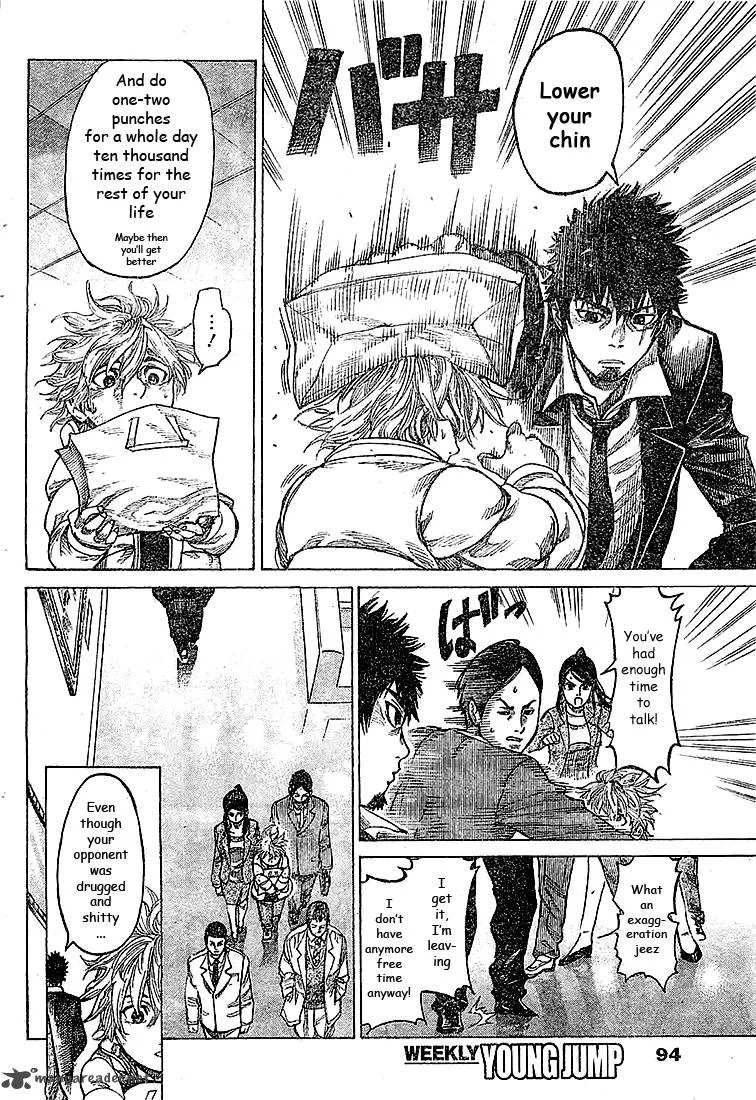 Rikudo Chapter 2 page 16