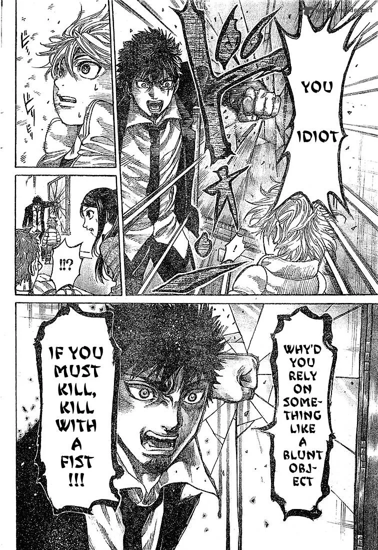 Rikudo Chapter 2 page 12