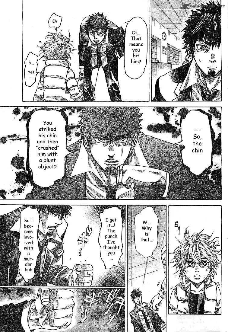 Rikudo Chapter 2 page 11