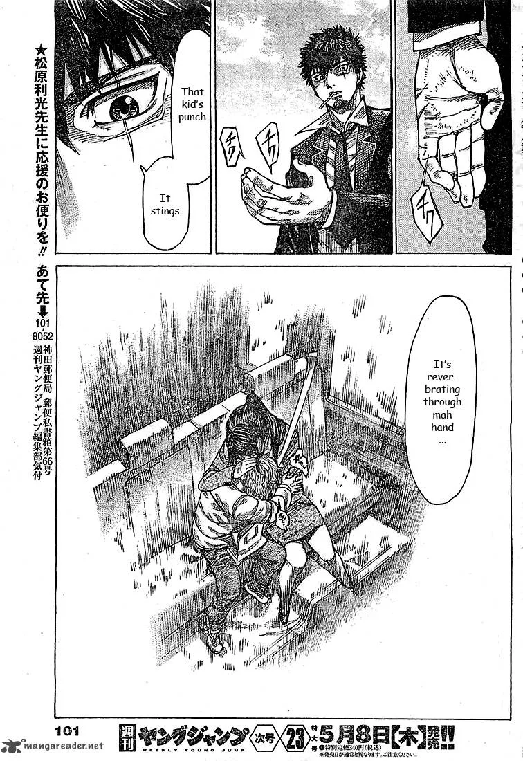 Rikudo Chapter 2 page 23