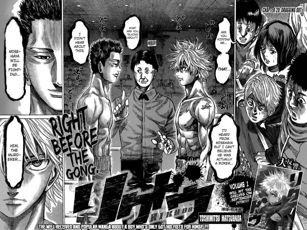 Rikudo Chapter 20 page 3