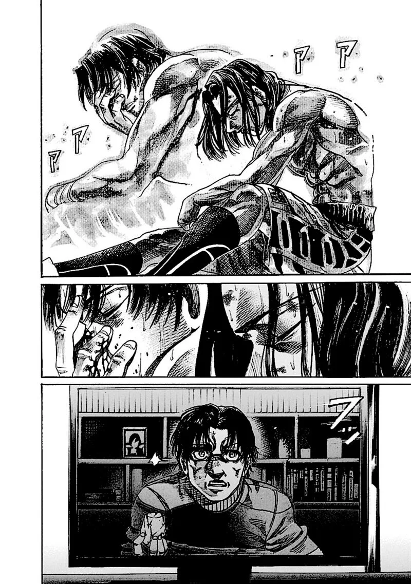 Rikudo Chapter 201 page 2