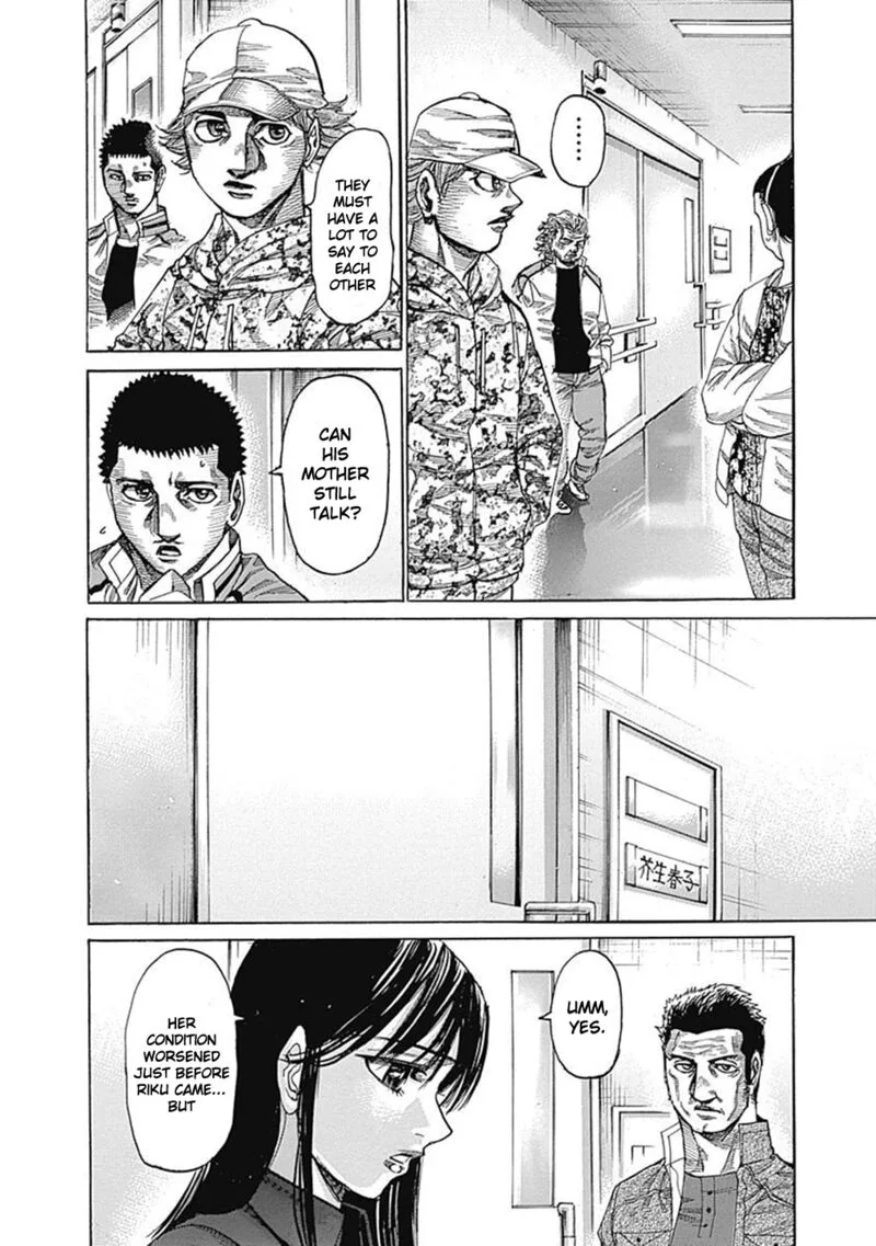 Rikudo Chapter 202 page 8