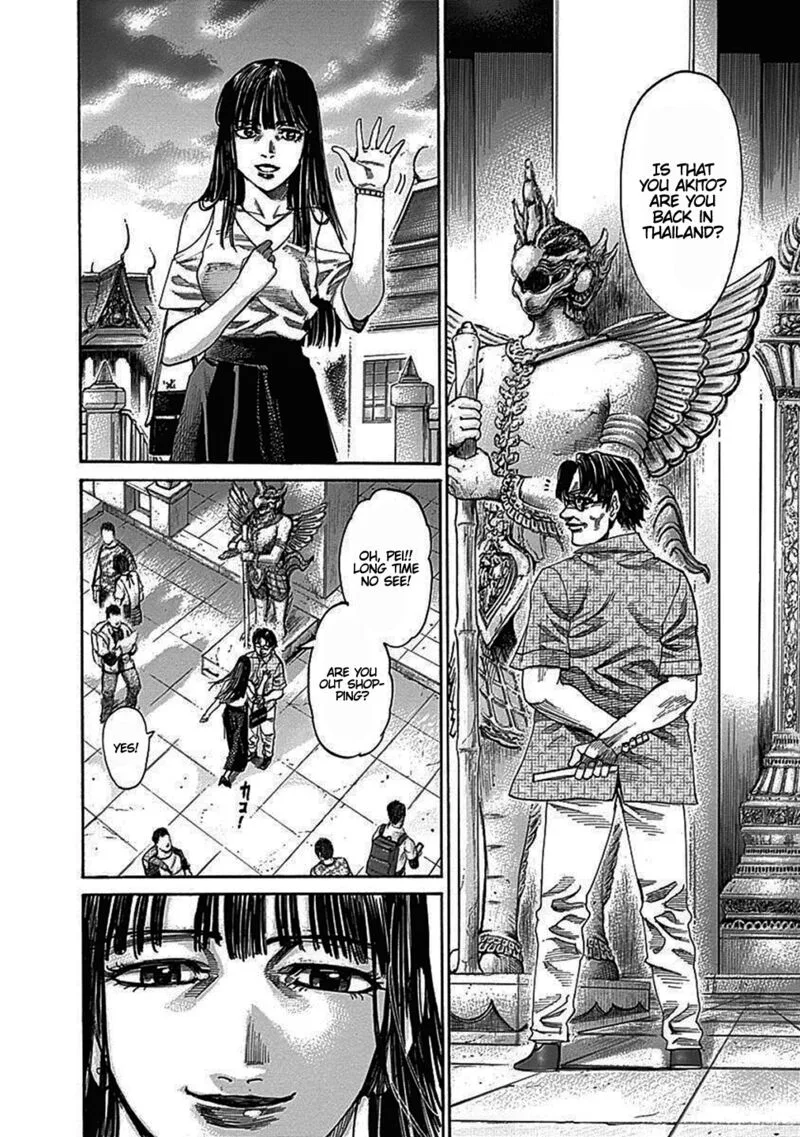 Rikudo Chapter 203 page 12