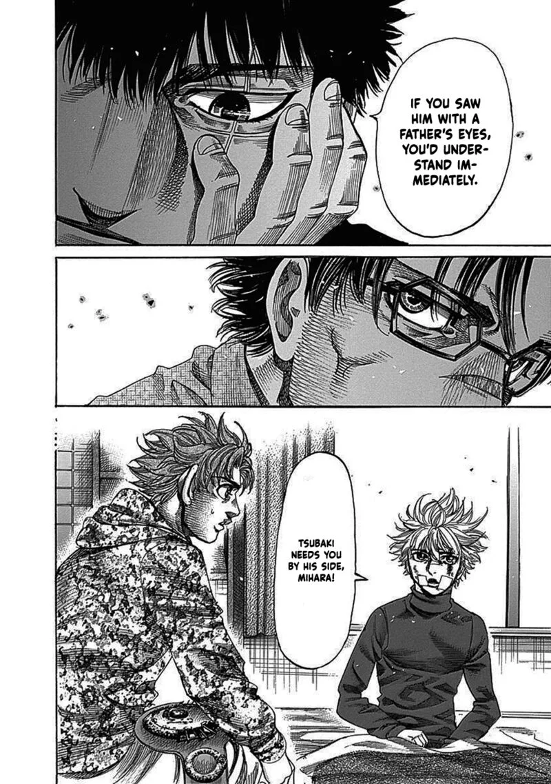 Rikudo Chapter 204 page 19