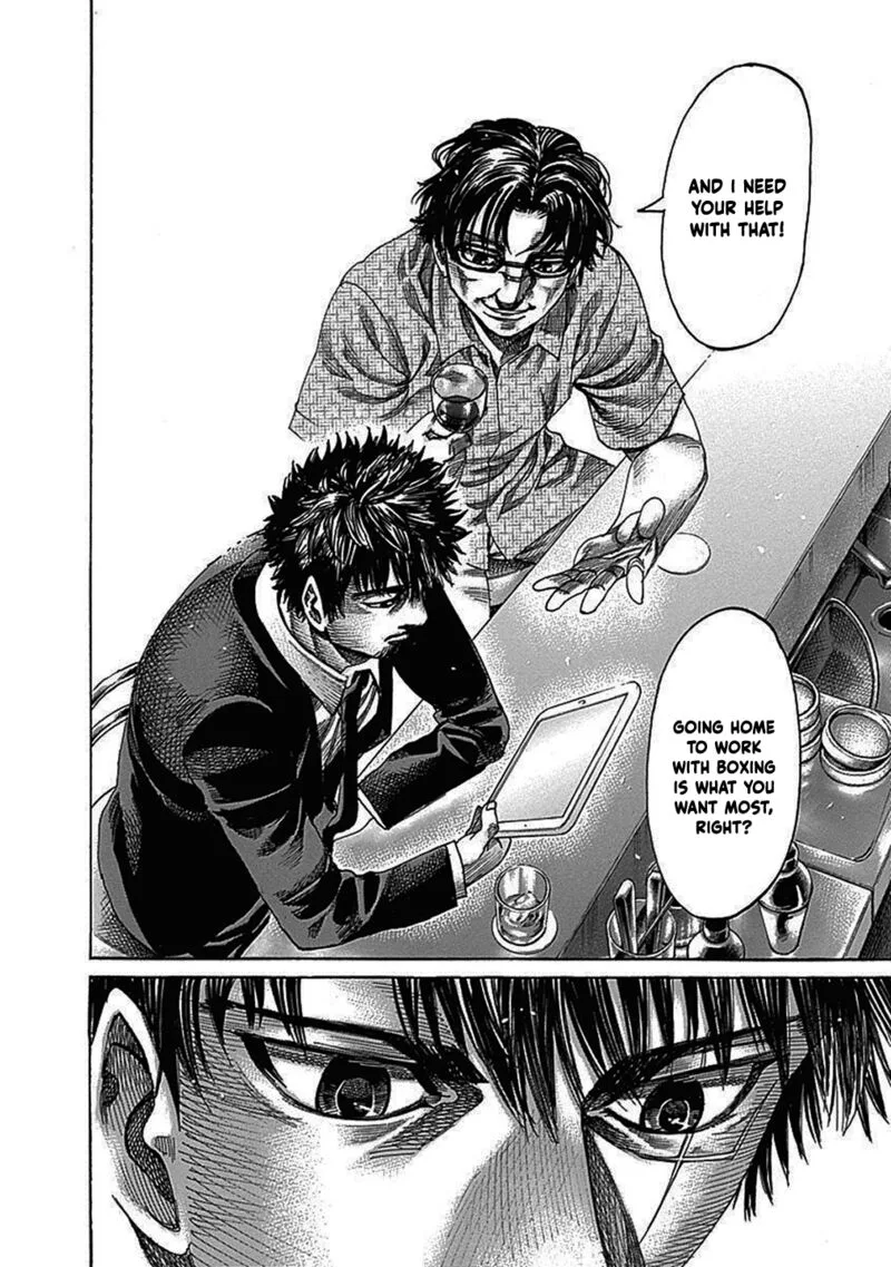 Rikudo Chapter 204 page 17
