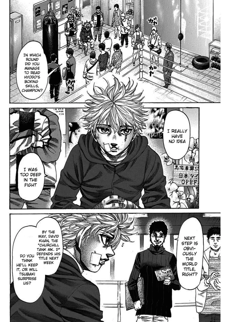 Rikudo Chapter 206 page 2