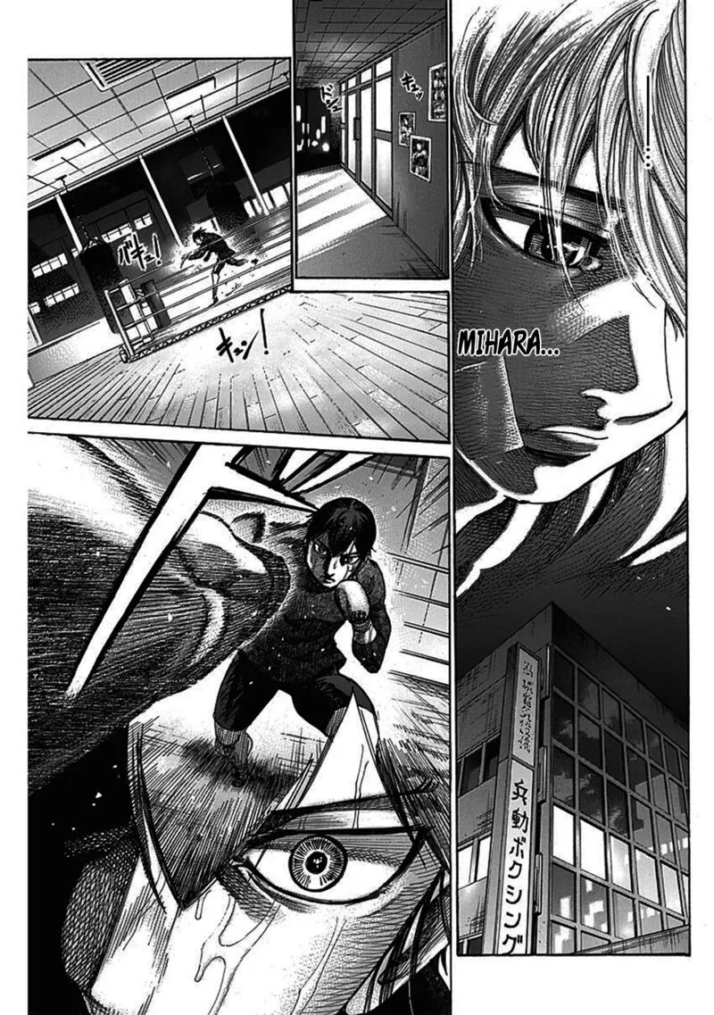Rikudo Chapter 206 page 14