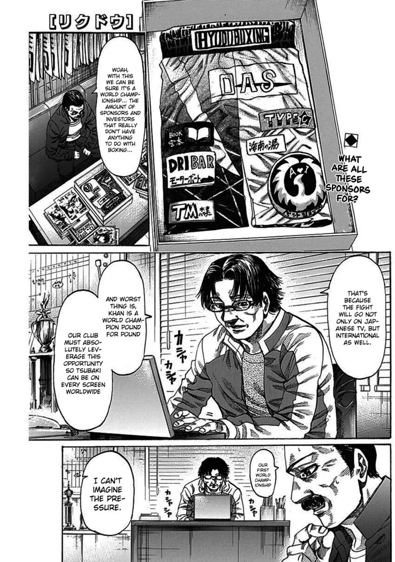 Rikudo Chapter 207 page 1