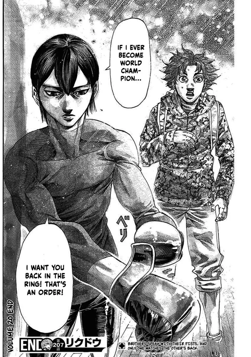 Rikudo Chapter 207 page 18