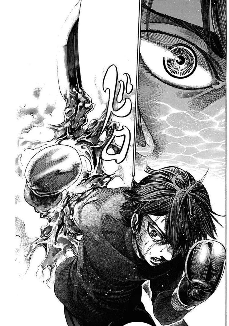 Rikudo Chapter 207 page 13