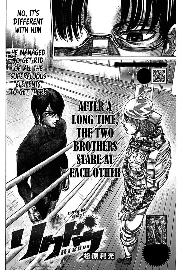 Rikudo Chapter 207 page 2