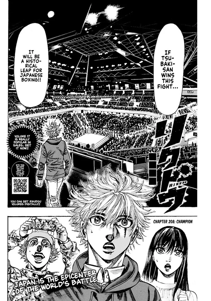 Rikudo Chapter 208 page 5