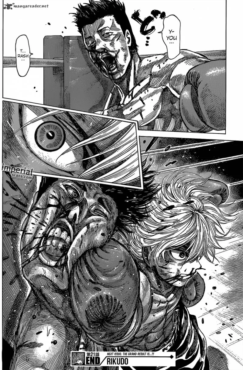 Rikudo Chapter 21 page 17