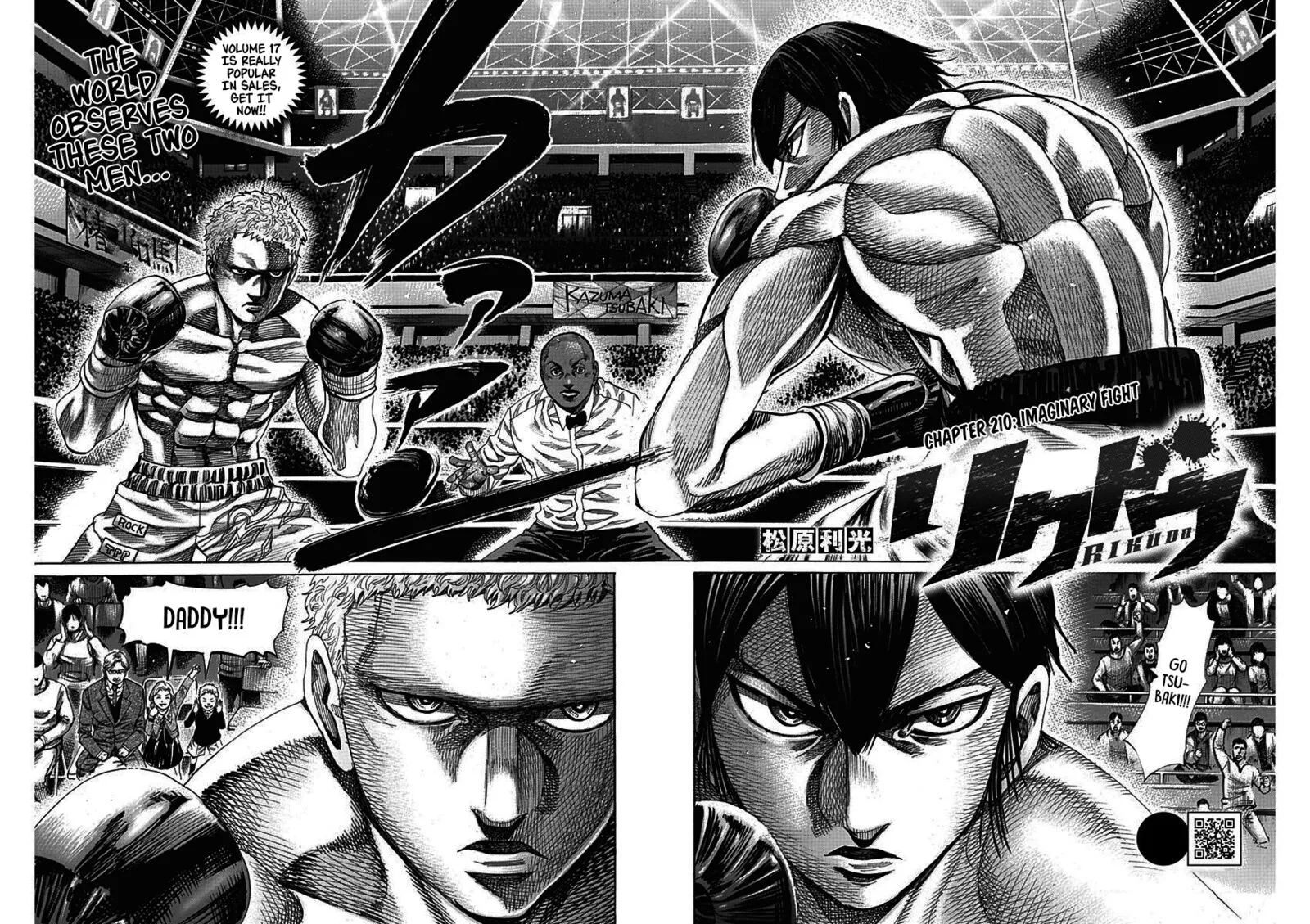 Rikudo Chapter 210 page 4