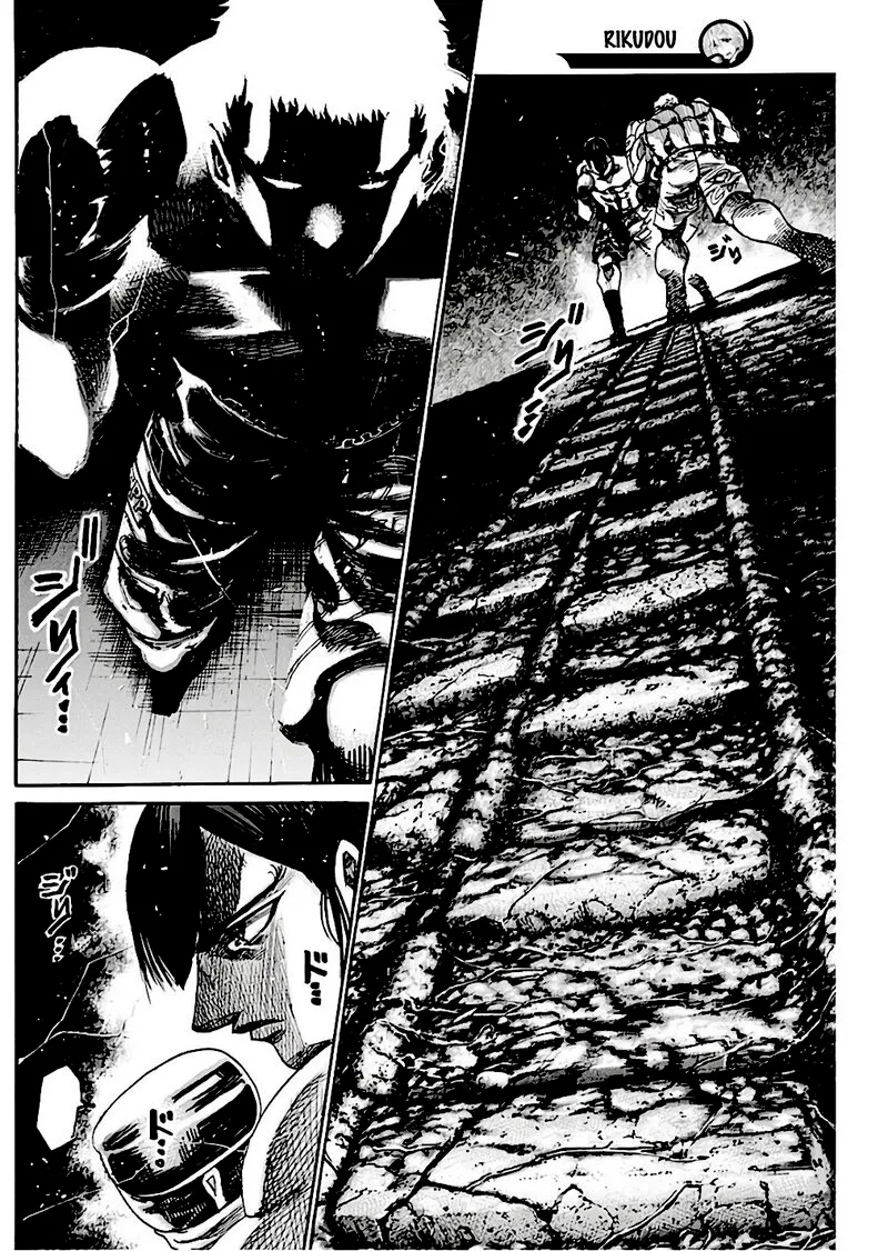 Rikudo Chapter 212 page 12