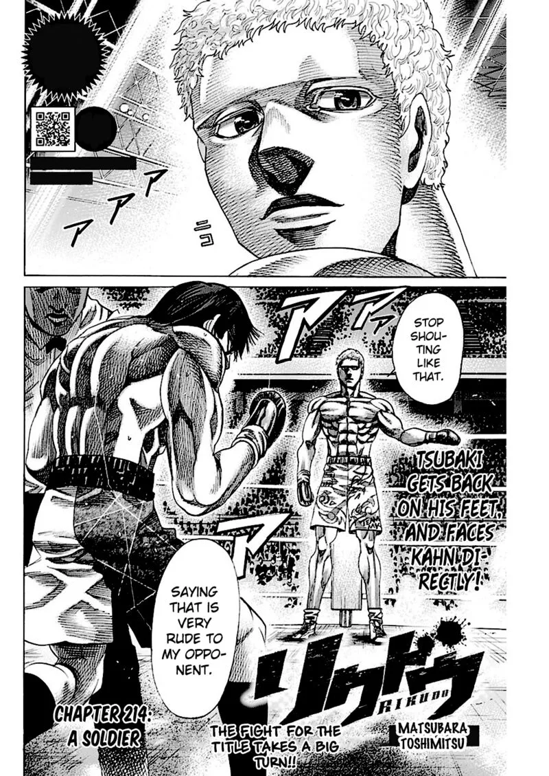 Rikudo Chapter 214 page 2